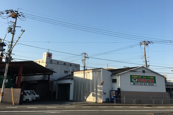 kinki_nishimura