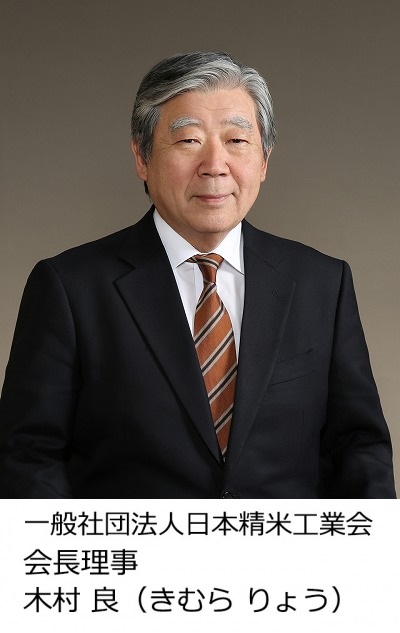 kimuraCEO-3-400×633 一般社団法人日本精米工業会 会長理事 木村 良(きむら りょう)